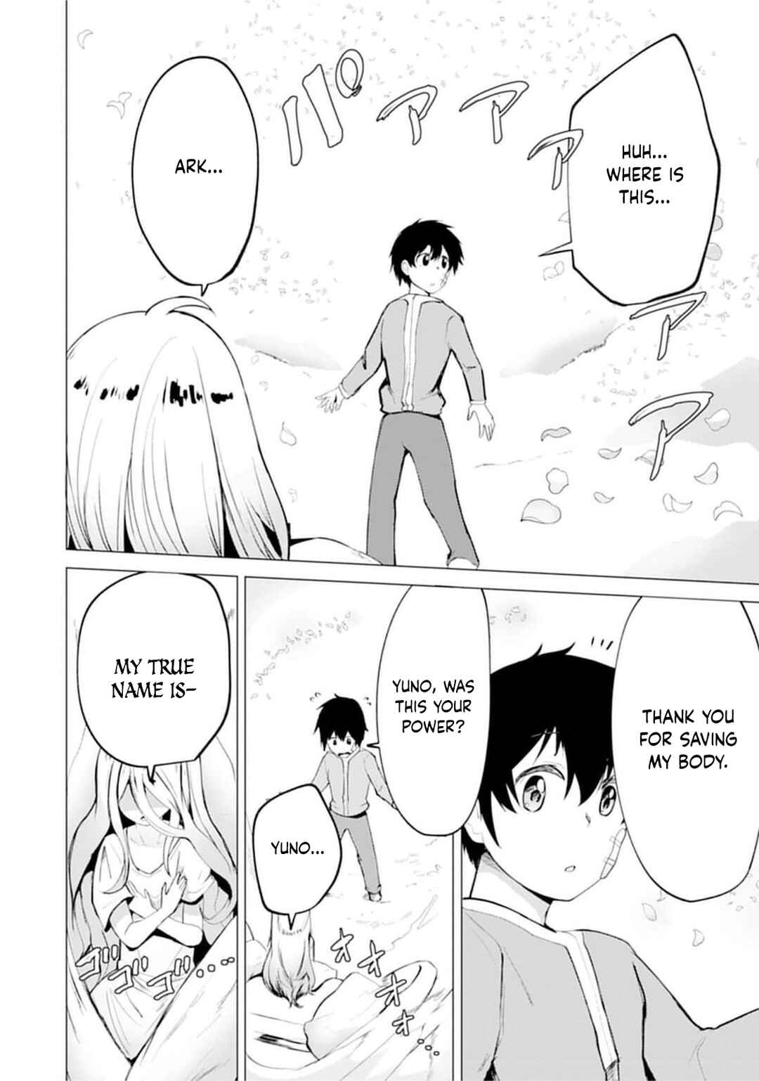 Yuusha ni Minna Netoraretakedo Akiramezu ni Tatakao. Kitto Saigo wa Ore ga Katsu Chapter 17 - Page 2