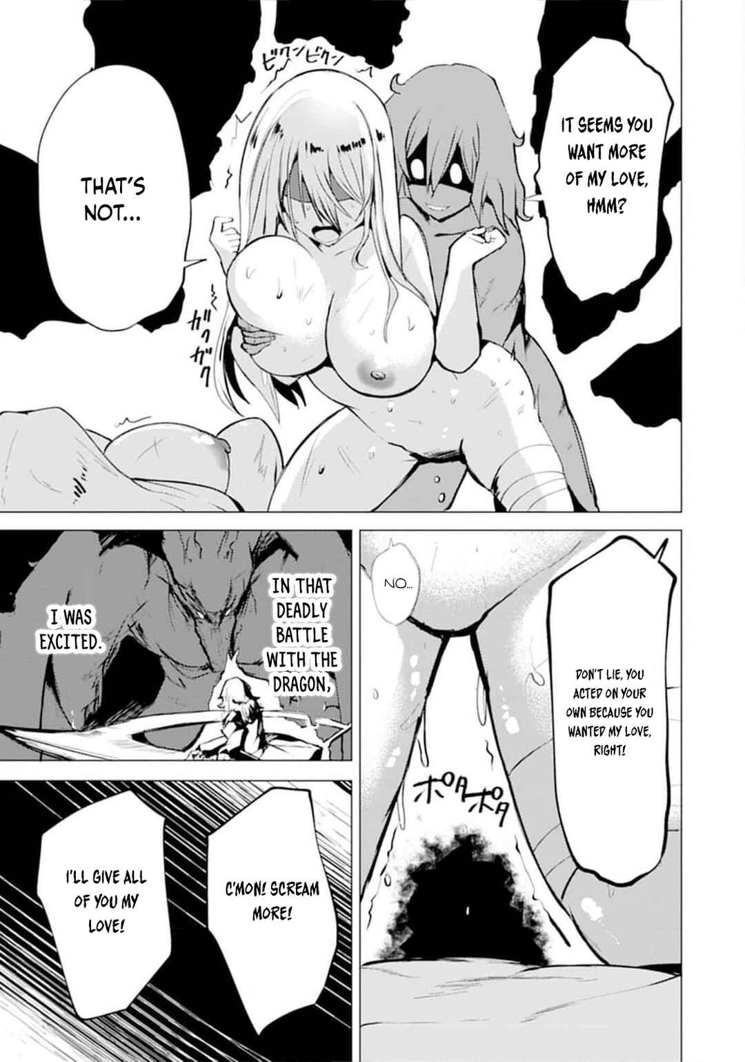 Yuusha ni Minna Netoraretakedo Akiramezu ni Tatakao. Kitto Saigo wa Ore ga Katsu Chapter 17 - Page 23