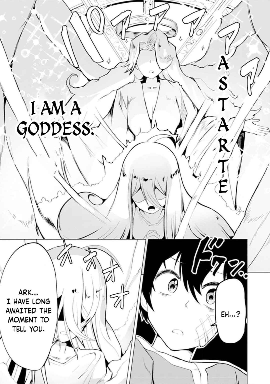 Yuusha ni Minna Netoraretakedo Akiramezu ni Tatakao. Kitto Saigo wa Ore ga Katsu Chapter 17 - Page 3