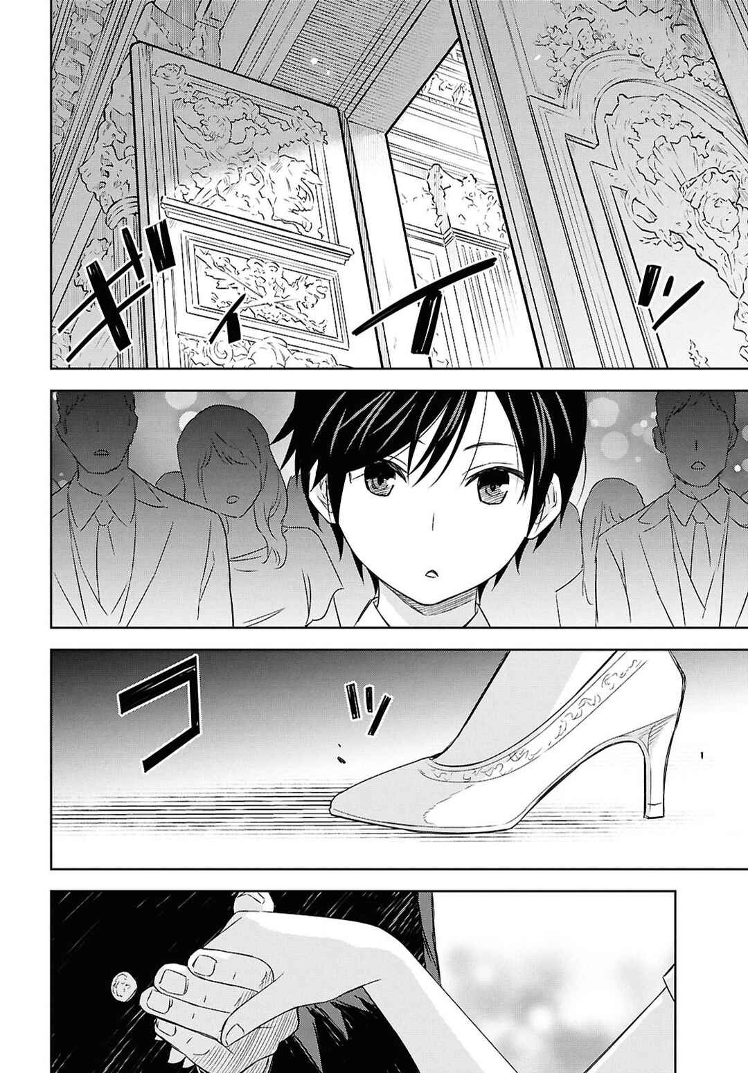 Monogatari no Kuromaku ni Tensei Shite Chapter 25 - Page 25