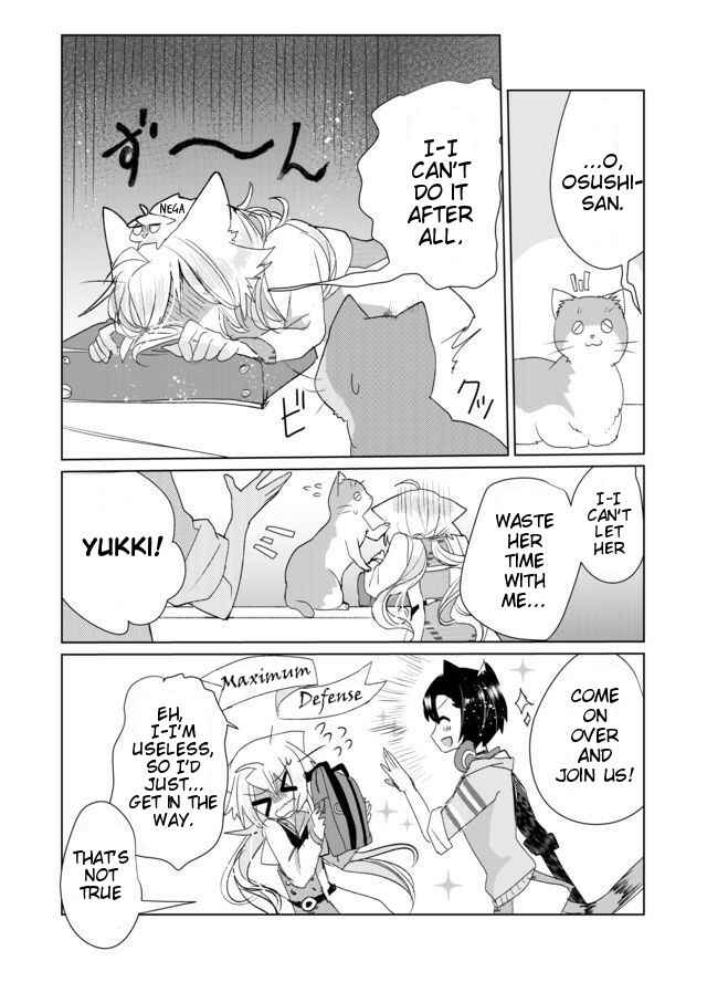 Catulus Syndrome Chapter 6 - Page 12