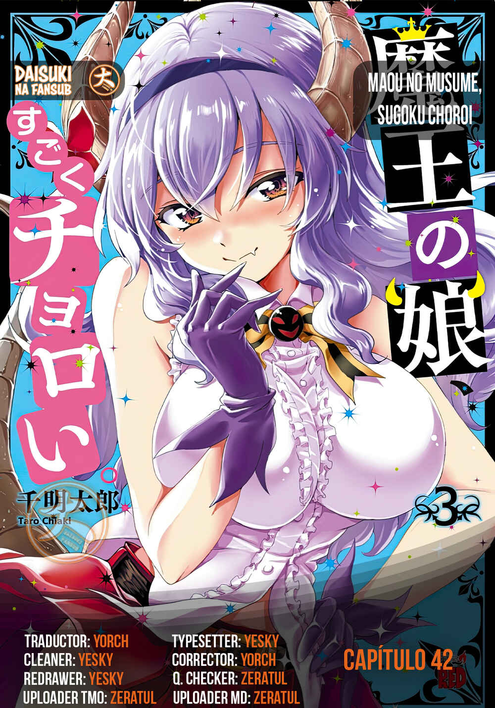 Maou no Musume, Sugoku Choroi. Chapter 42 - Page 1