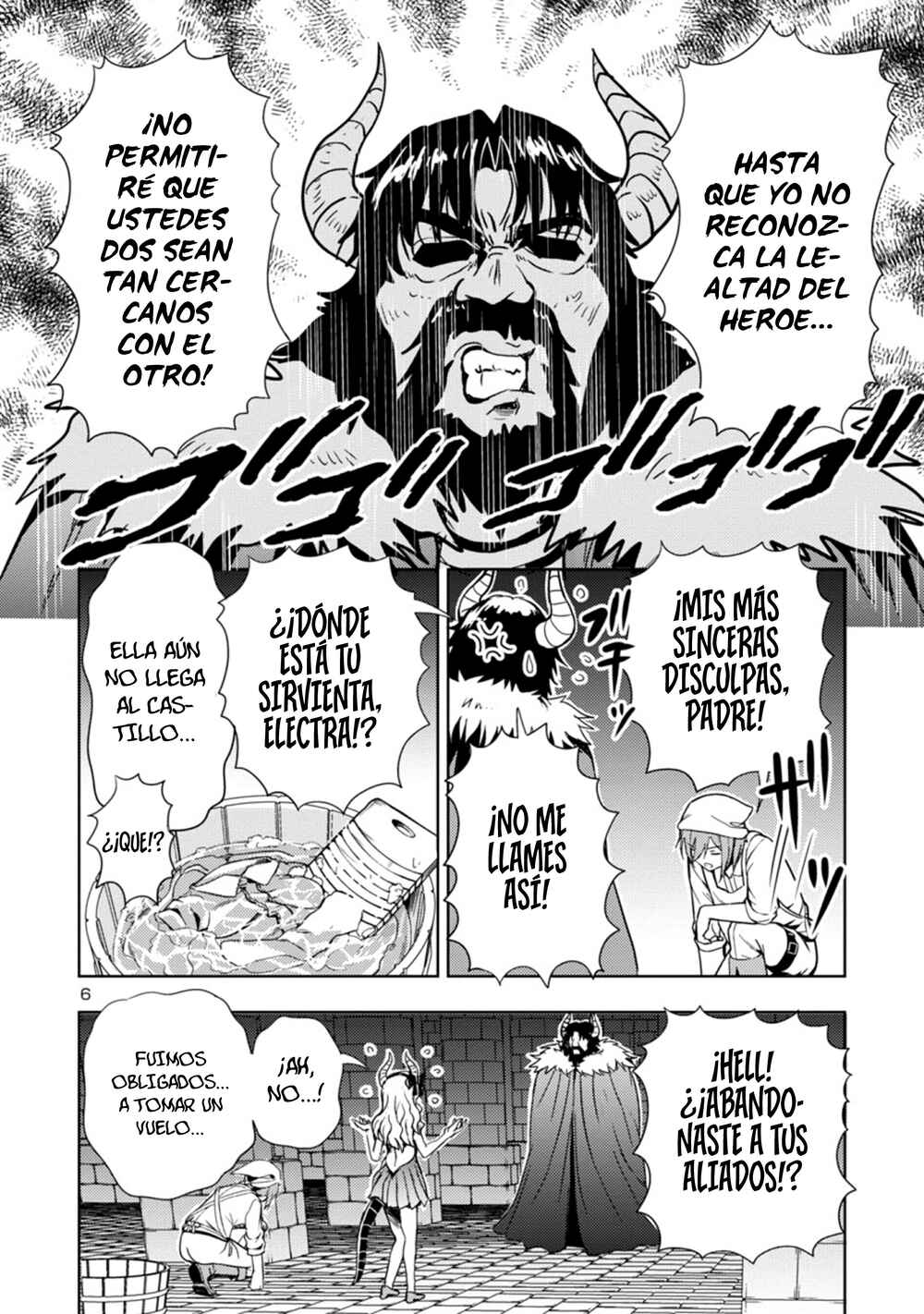 Maou no Musume, Sugoku Choroi. Chapter 42 - Page 8