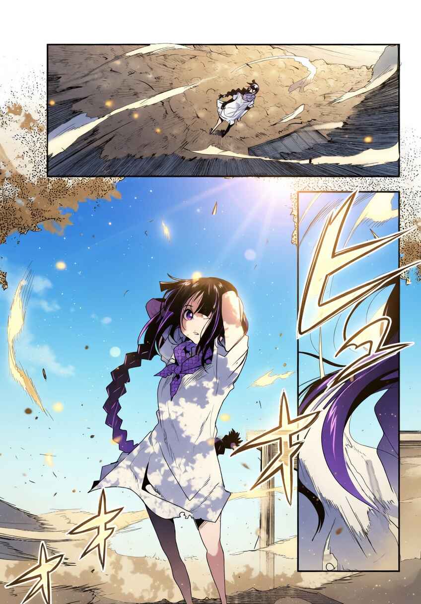 Yoku Wakaranai Keredo Isekai ni Tensei Shiteita You Desu Chapter 2 - Page 19
