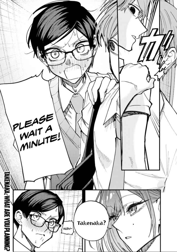 Namaiki na Gal Ane o Wakaraseru Hanashi Chapter 77 - Page 13