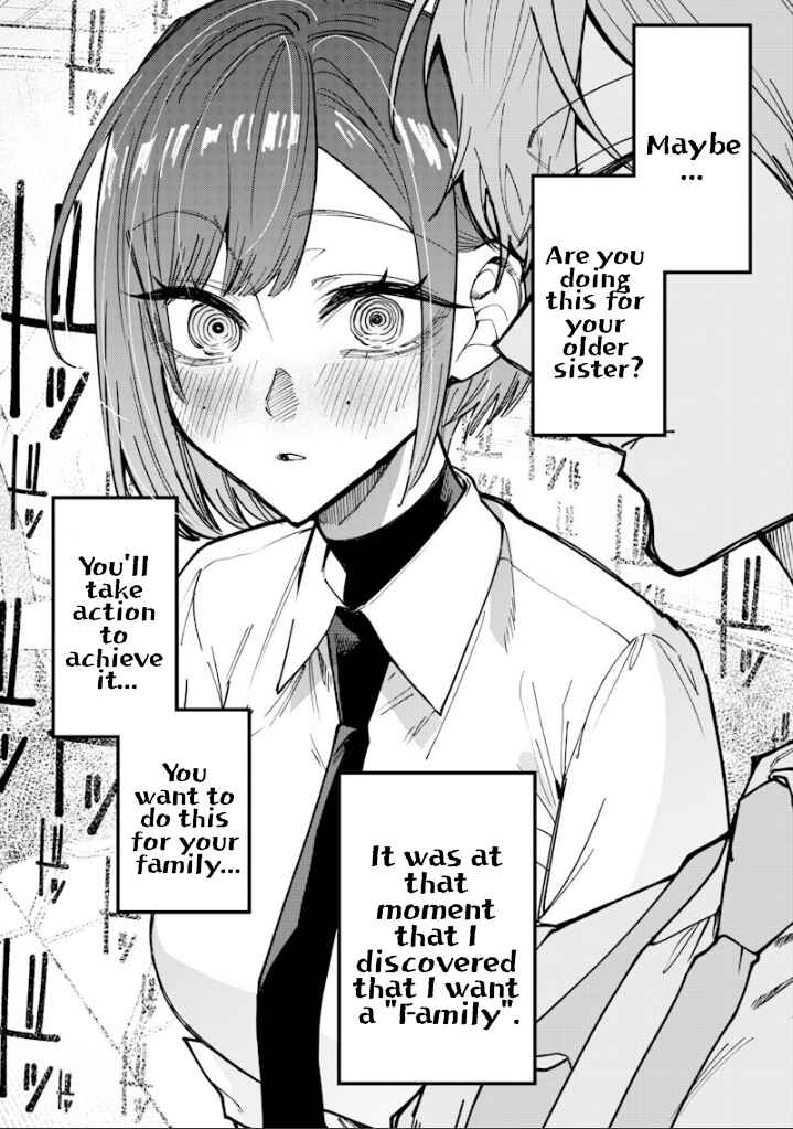 Namaiki na Gal Ane o Wakaraseru Hanashi Chapter 77 - Page 8