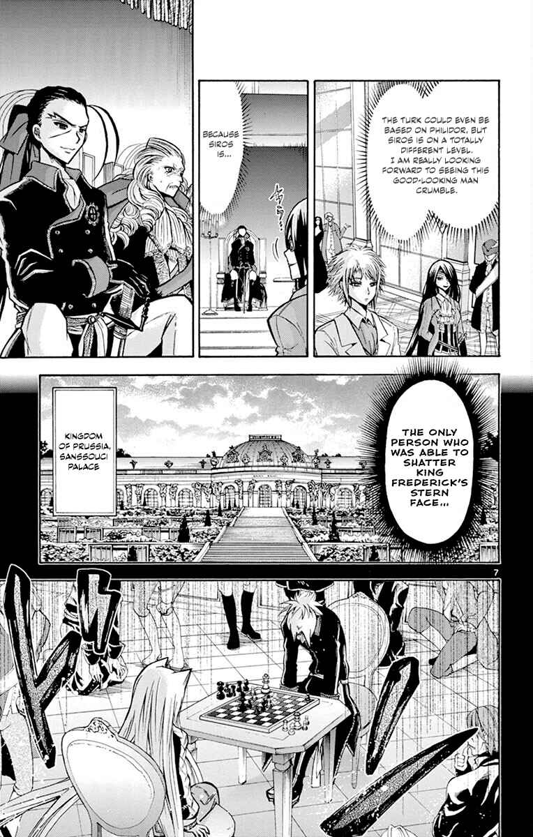 Chrono Monochrome Chapter 42 - Page 7