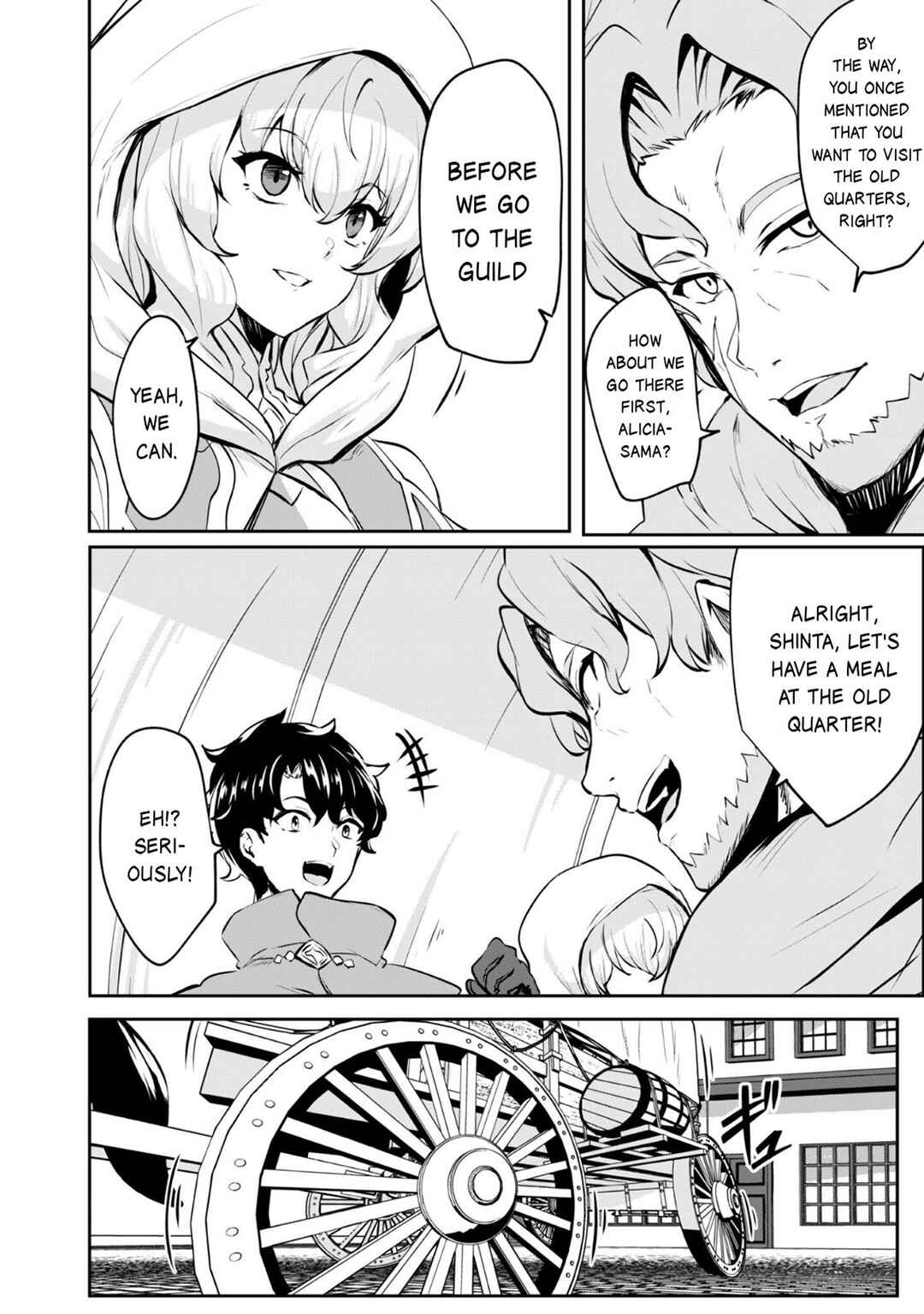 Hangyaku no Yuusha ~Skill wo Tsukatte Haraguro Oujo no Kokoro to Karada wo Shouaku Seyo~ Chapter 14.5 - Page 4