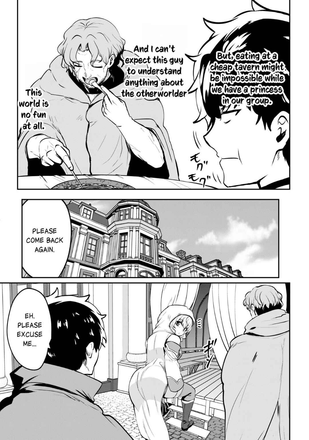 Hangyaku no Yuusha ~Skill wo Tsukatte Haraguro Oujo no Kokoro to Karada wo Shouaku Seyo~ Chapter 14.5 - Page 9