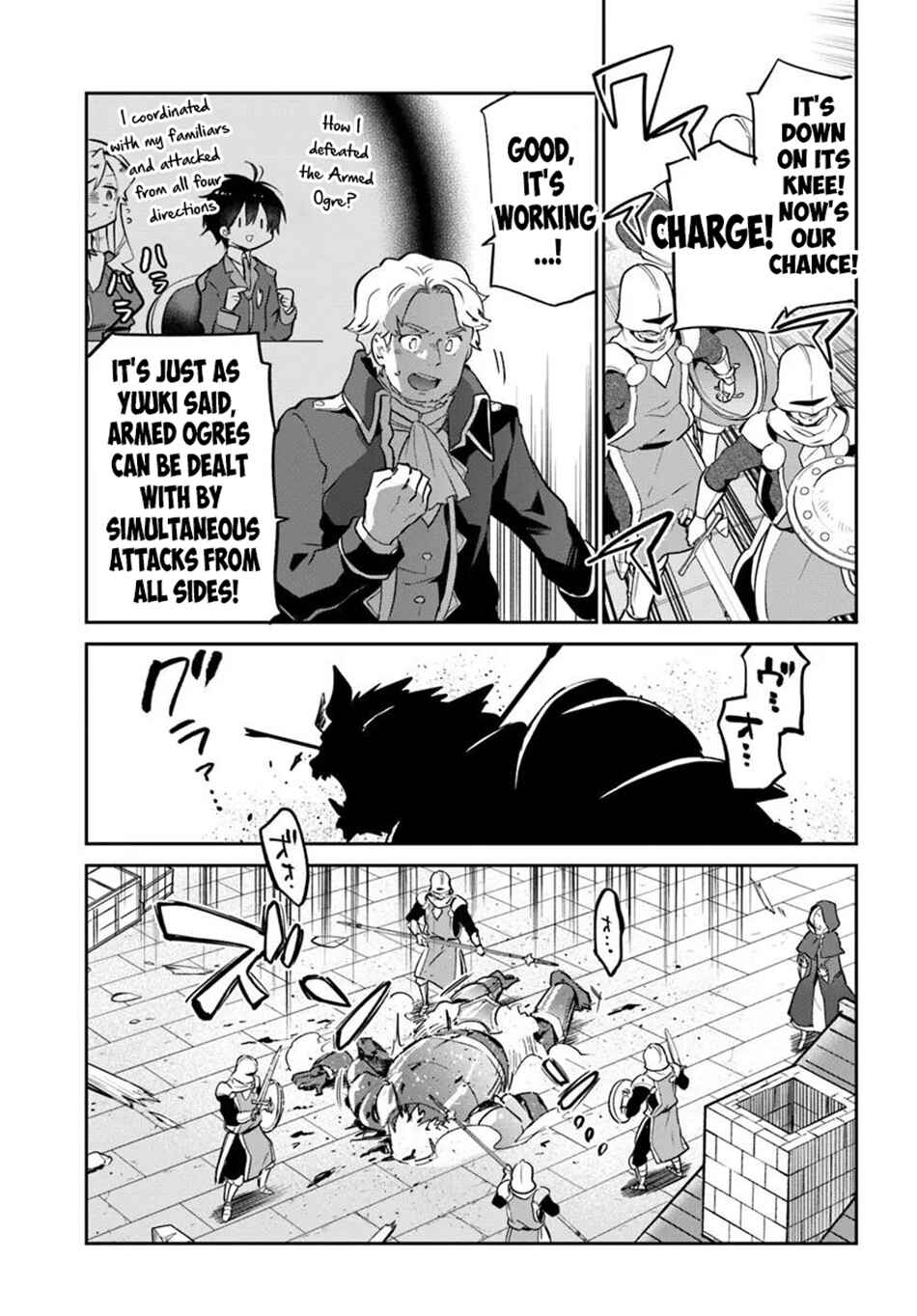 Henkyou-gurashi no Maou, Tensei Shite Saikyou no Majutsushi ni Naru Chapter 50 - Page 12