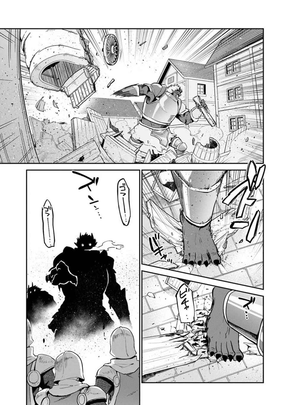 Henkyou-gurashi no Maou, Tensei Shite Saikyou no Majutsushi ni Naru Chapter 50 - Page 20