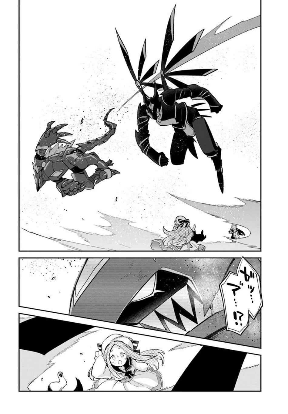 Henkyou-gurashi no Maou, Tensei Shite Saikyou no Majutsushi ni Naru Chapter 50 - Page 35