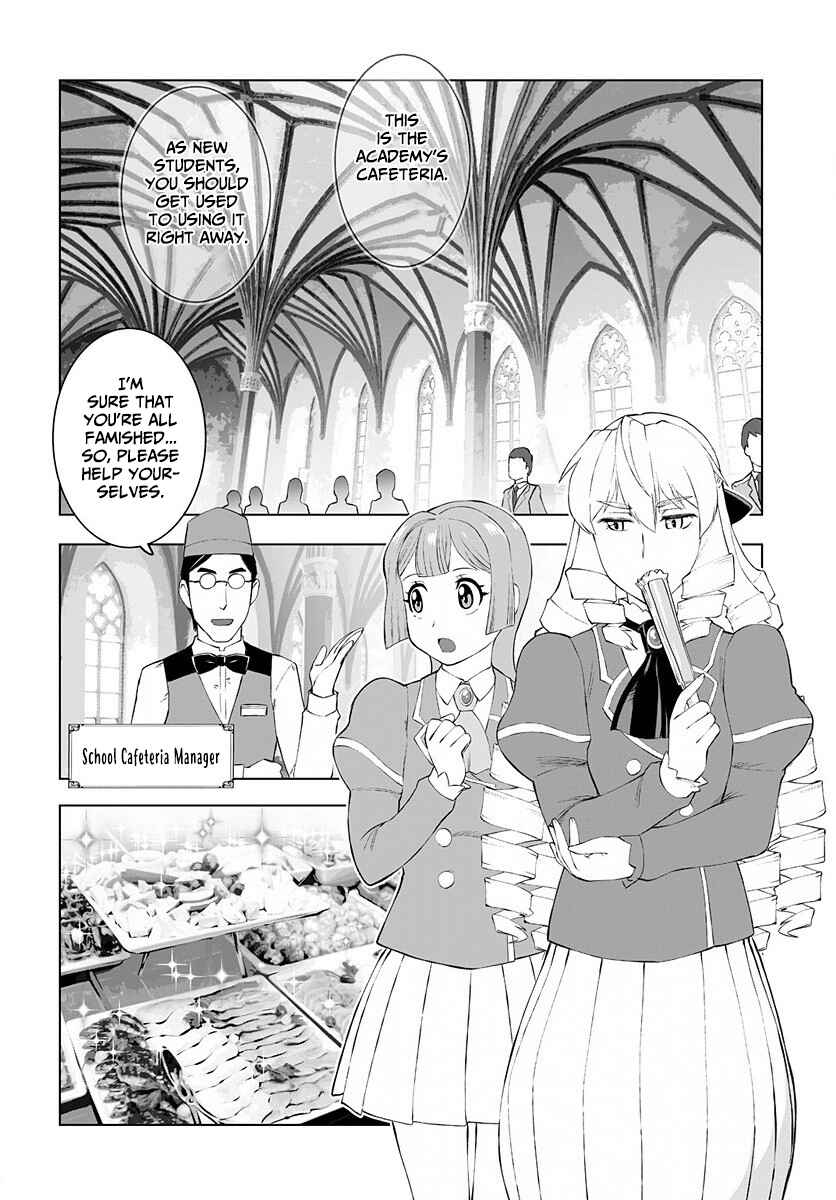 Akuyaku Reijou Tensei Ojisan Chapter 2 - Page 17