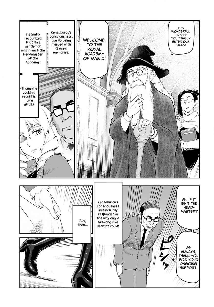 Akuyaku Reijou Tensei Ojisan Chapter 2 - Page 4