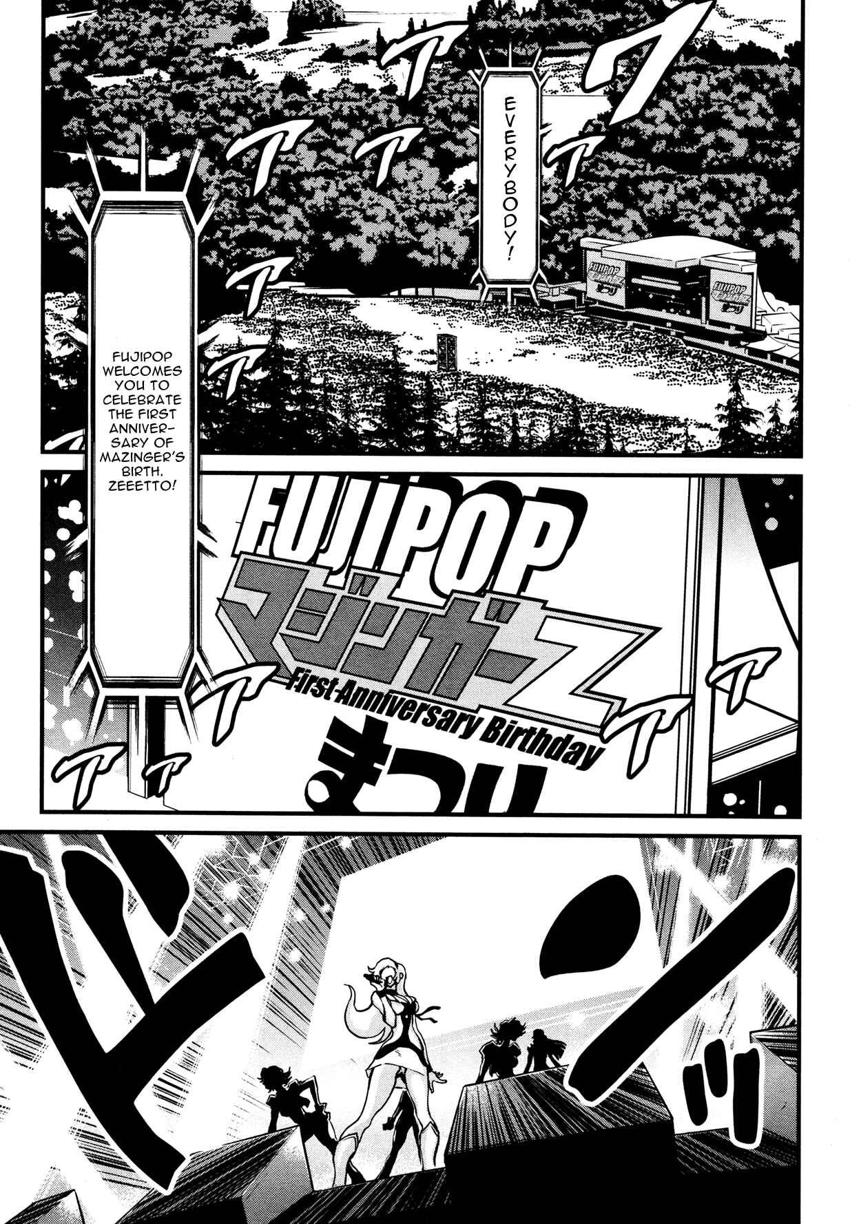 Shin Mazinger Zero Chapter 10 - Page 21