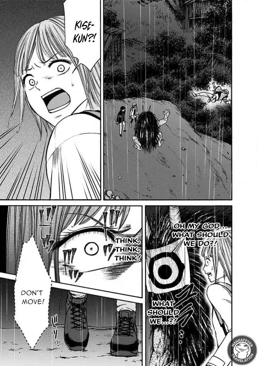 Kigoku no Yoru Chapter 20 - Page 6