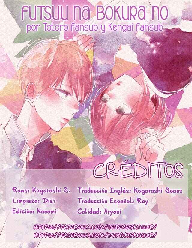 Futsuu na Bokura no Chapter 6 - Page 1