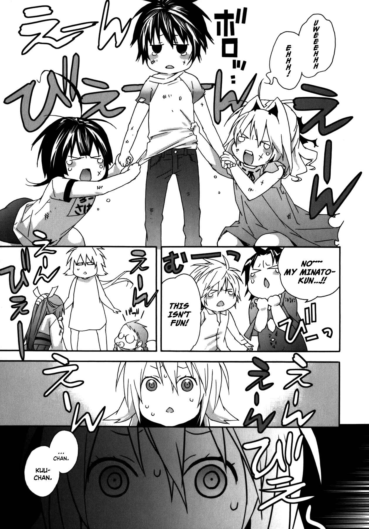Sekirei Chapter 107.5 - Page 11