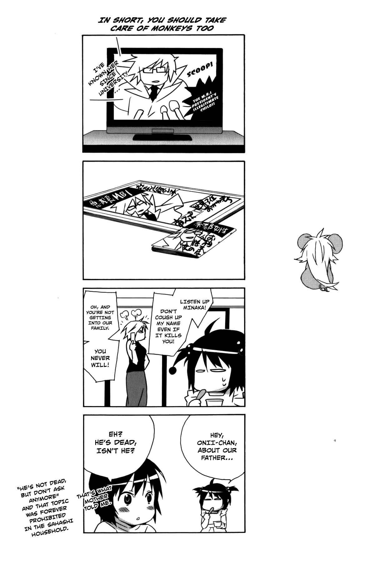 Sekirei Chapter 107.5 - Page 15