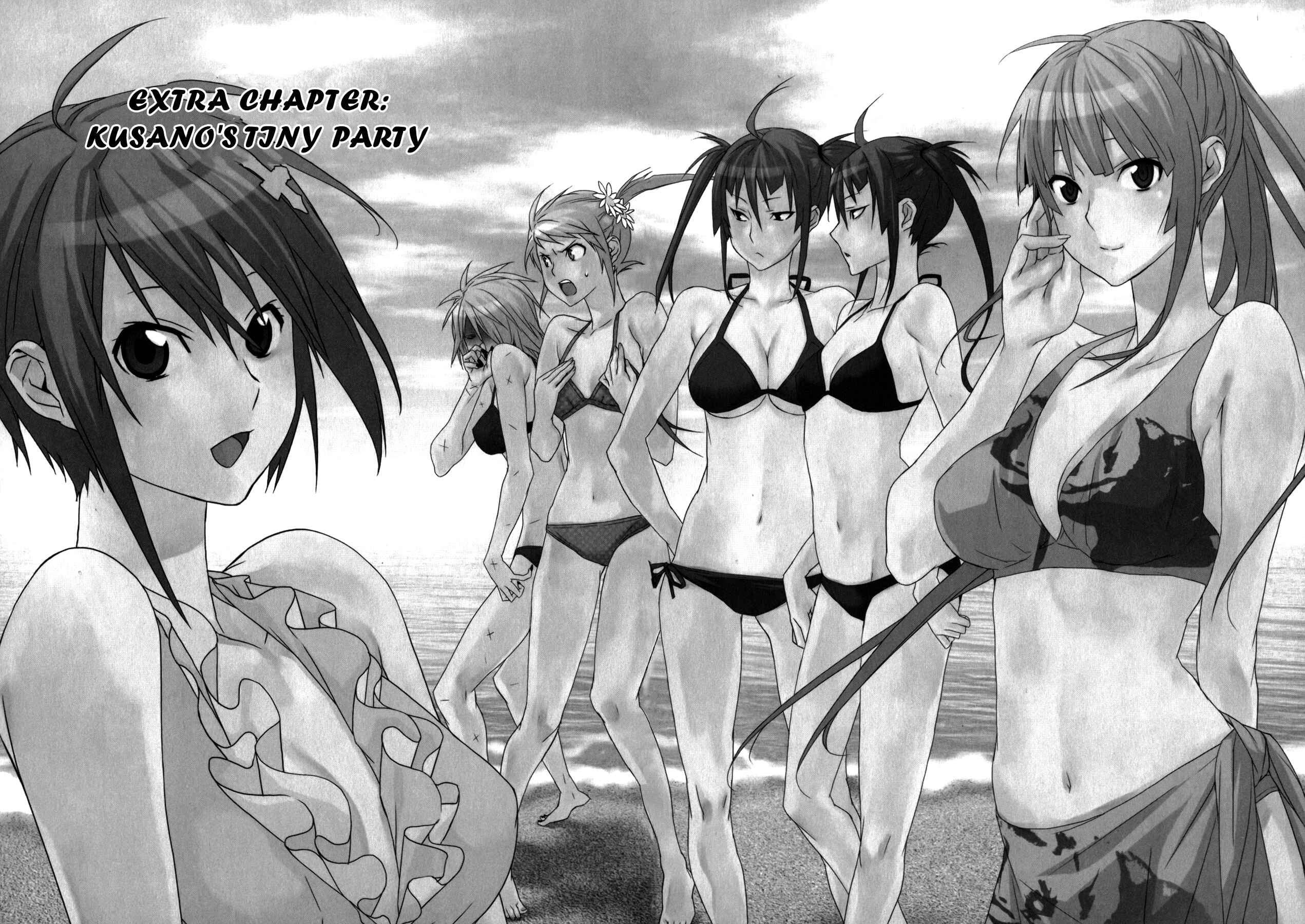 Sekirei Chapter 107.5 - Page 3