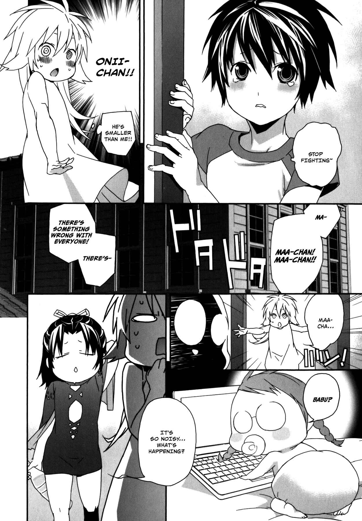 Sekirei Chapter 107.5 - Page 8