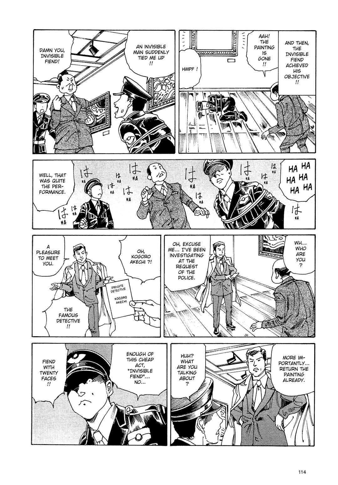 Ranpo Amnesia - 21-banme no Jinkaku Chapter 7 - Page 6