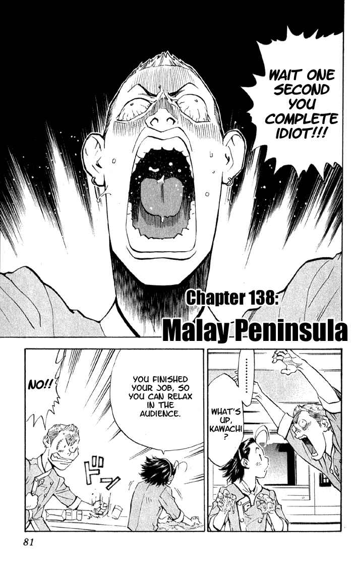 Yakitate!! Japan Chapter 138 - Page 1
