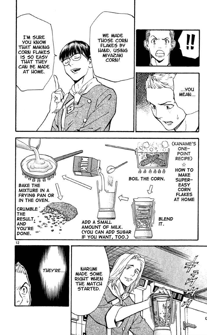 Yakitate!! Japan Chapter 138 - Page 12