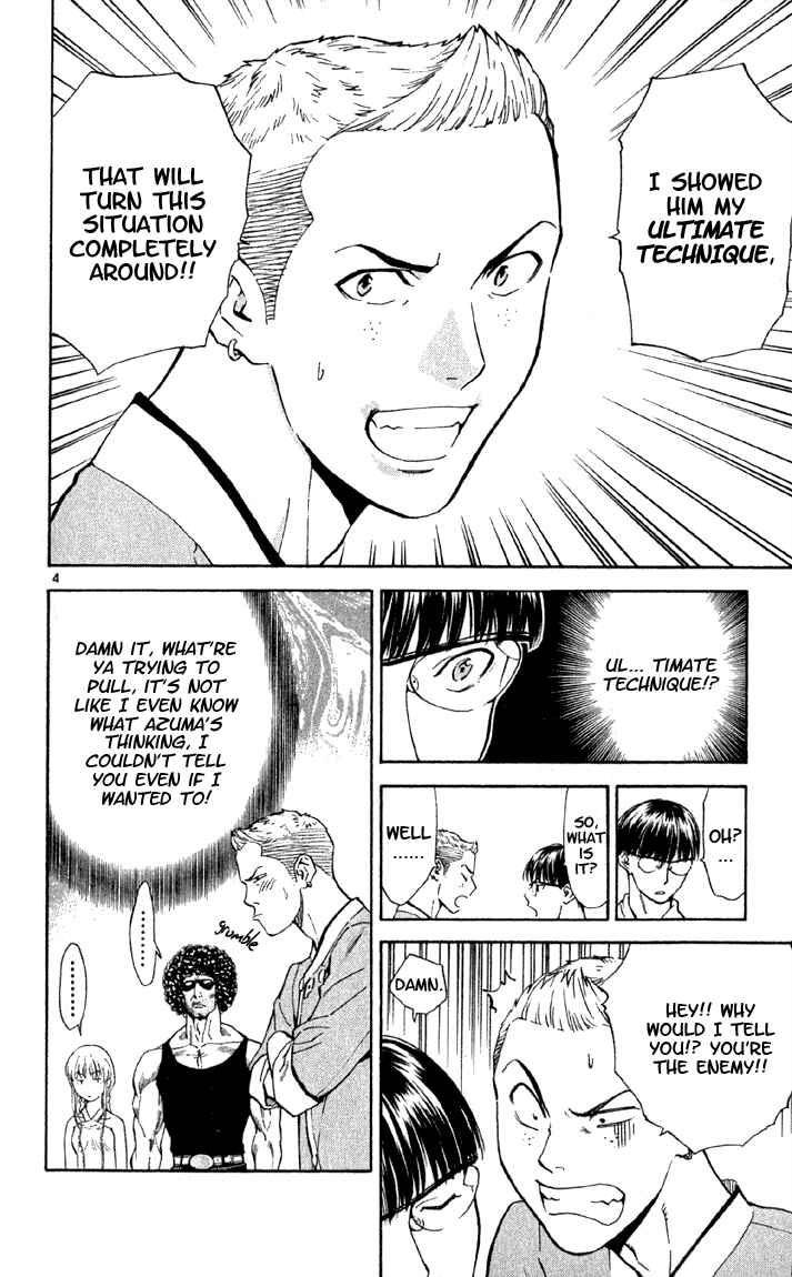 Yakitate!! Japan Chapter 138 - Page 4
