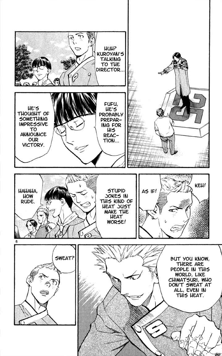Yakitate!! Japan Chapter 138 - Page 6