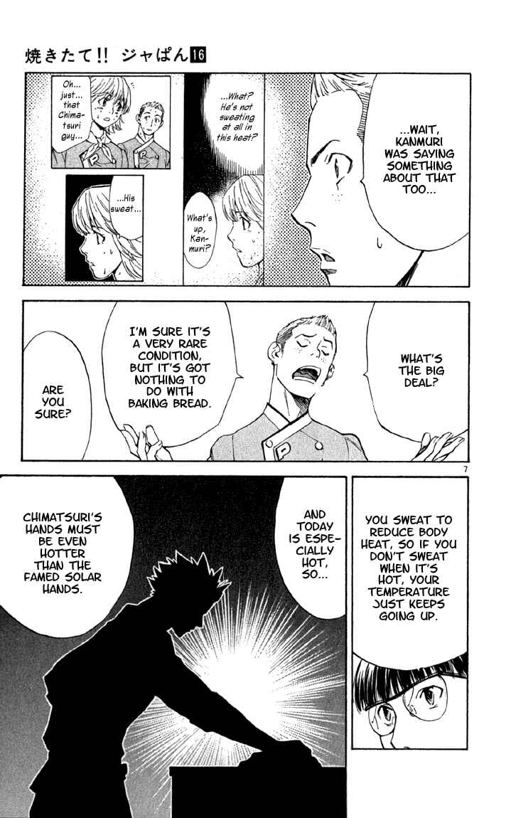 Yakitate!! Japan Chapter 138 - Page 7