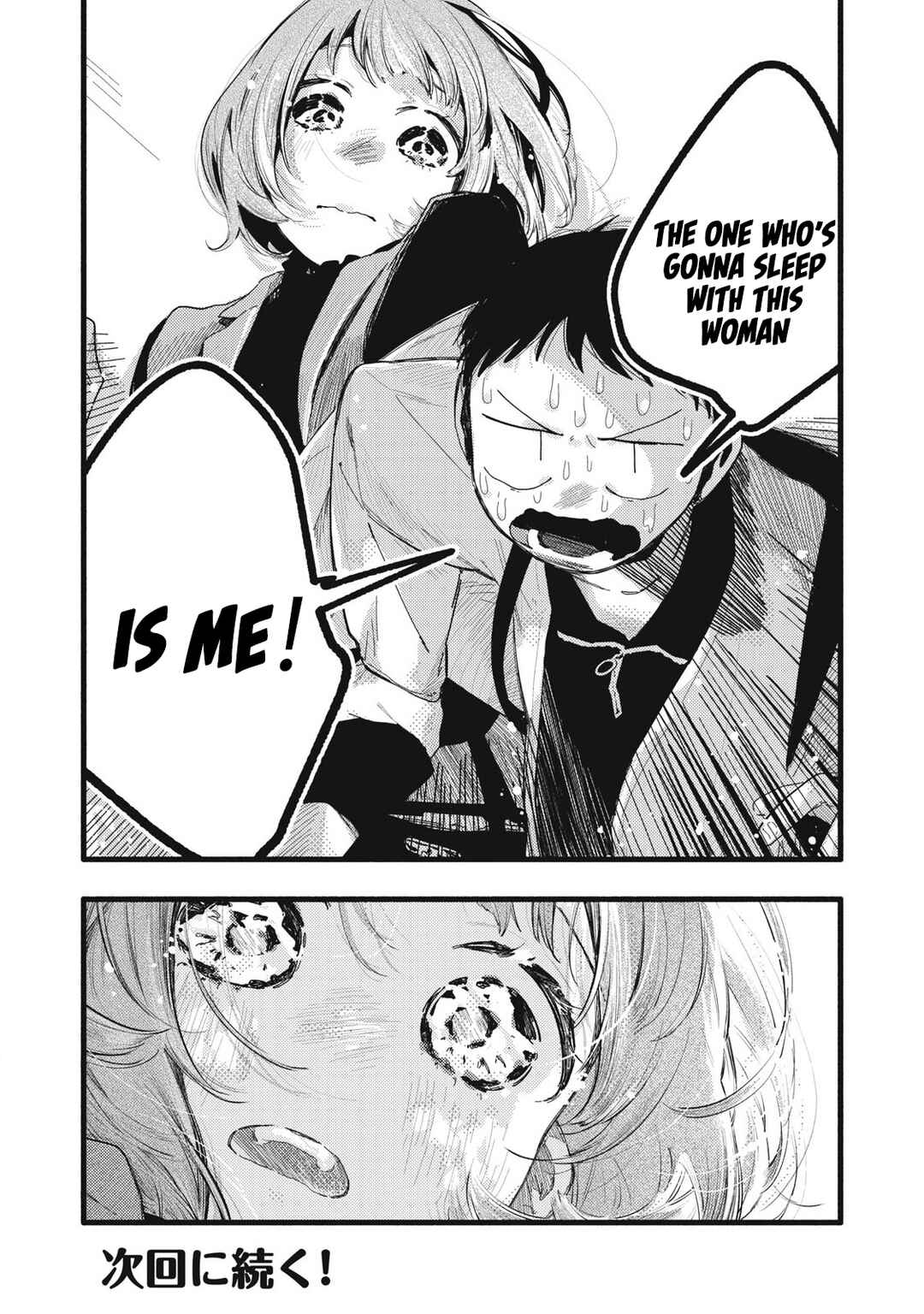 Pure 0.01 mm Chapter 29 - Page 17