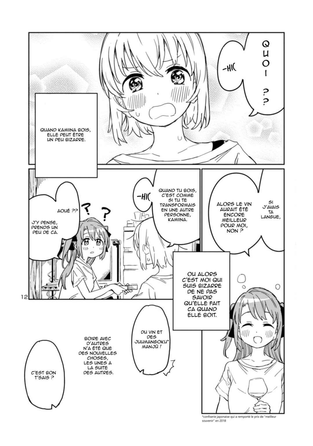 Kamiina Botan, Yoeru Sugata wa Yuri no Hana Chapter 2 - Page 12