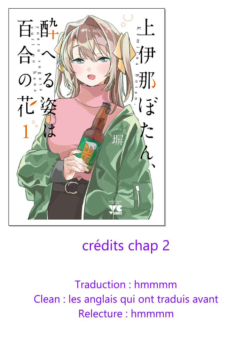 Kamiina Botan, Yoeru Sugata wa Yuri no Hana Chapter 2 - Page 13