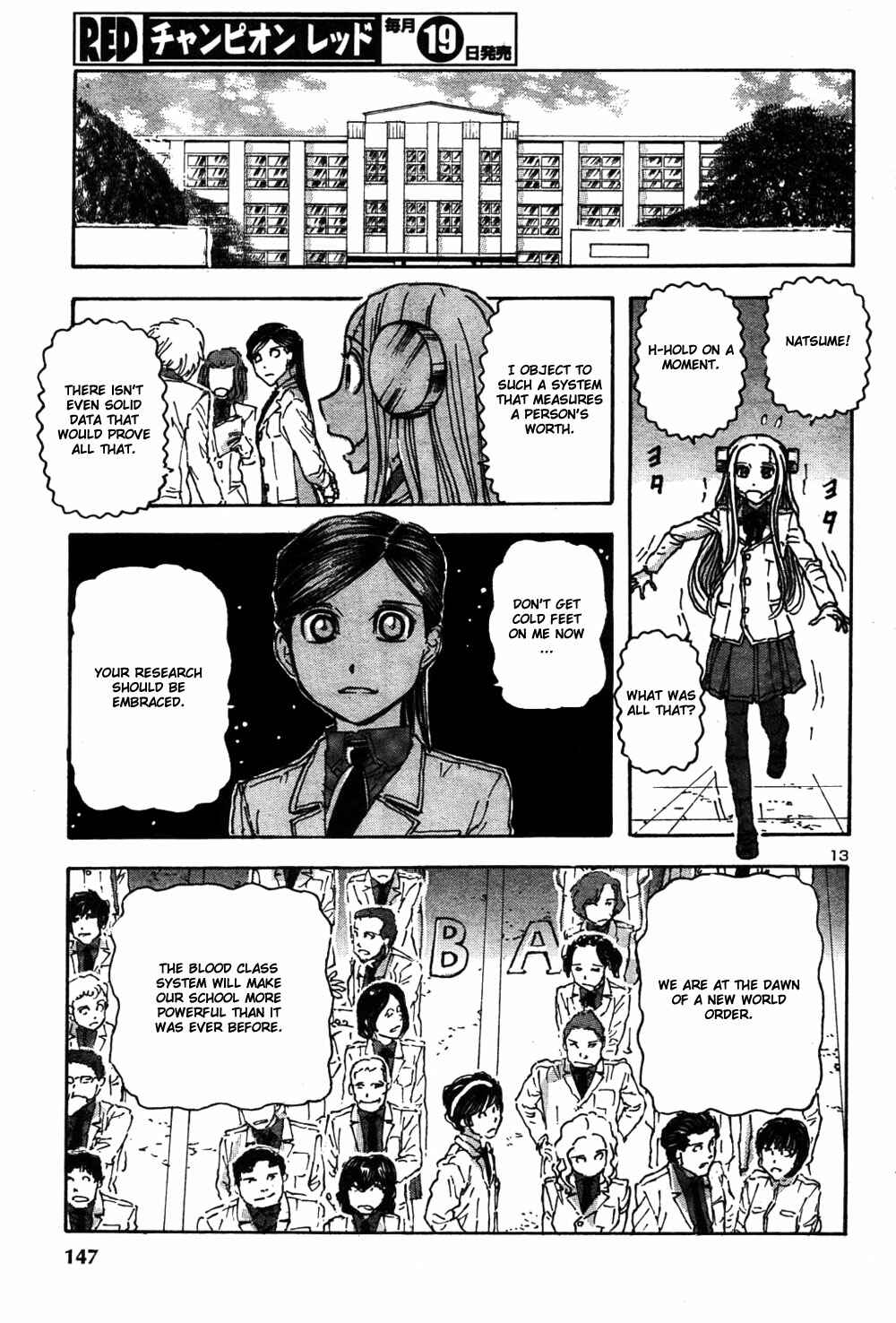 Franken Fran Chapter 57 - Page 13
