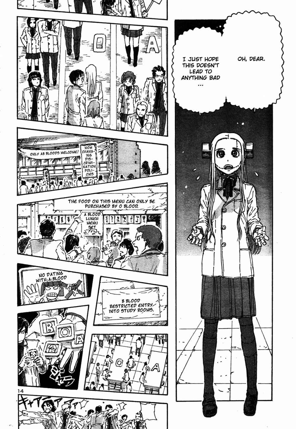 Franken Fran Chapter 57 - Page 14