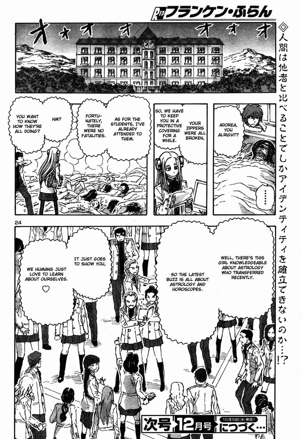Franken Fran Chapter 57 - Page 23