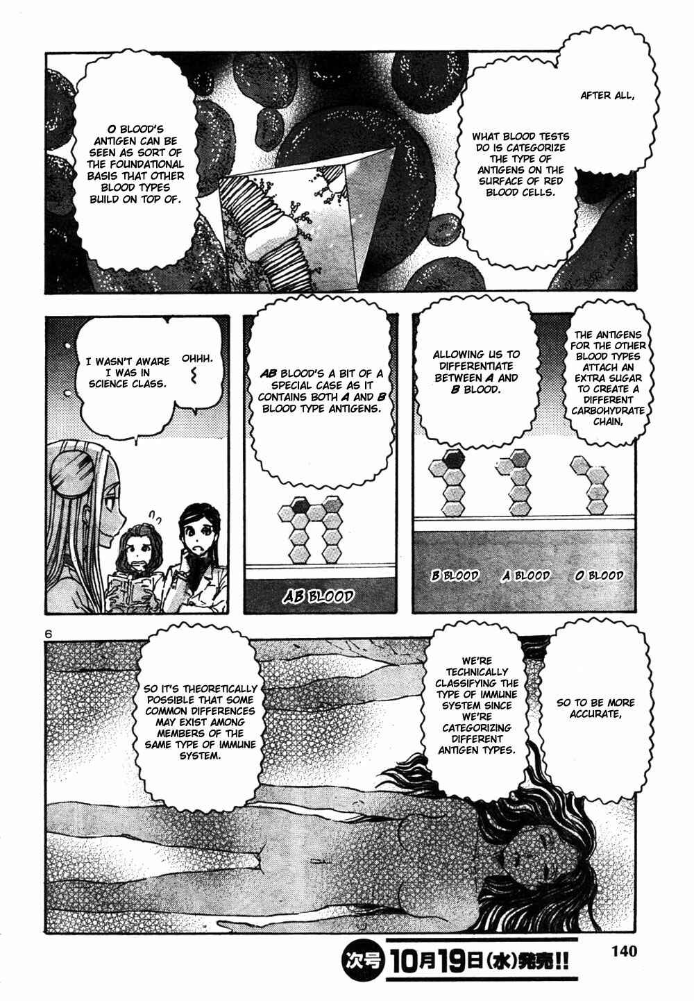 Franken Fran Chapter 57 - Page 6