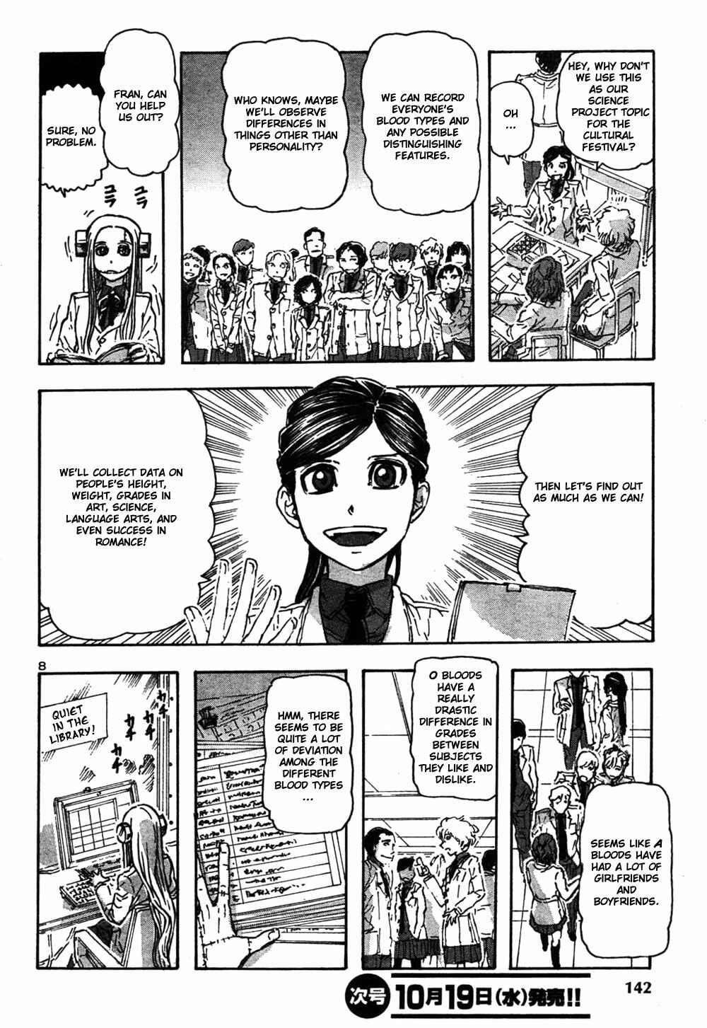 Franken Fran Chapter 57 - Page 8