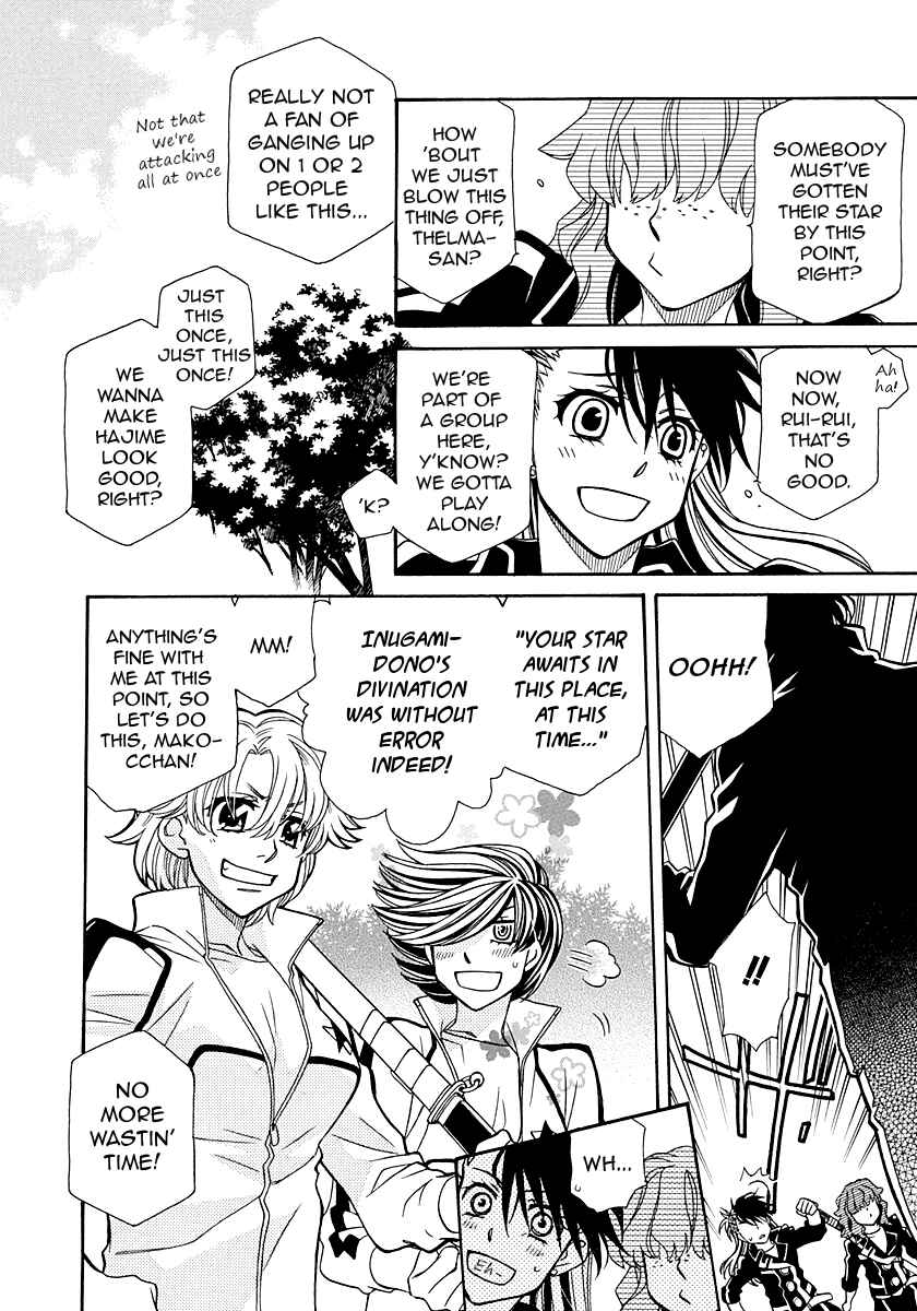 Hayate x Blade Chapter 99 - Page 15