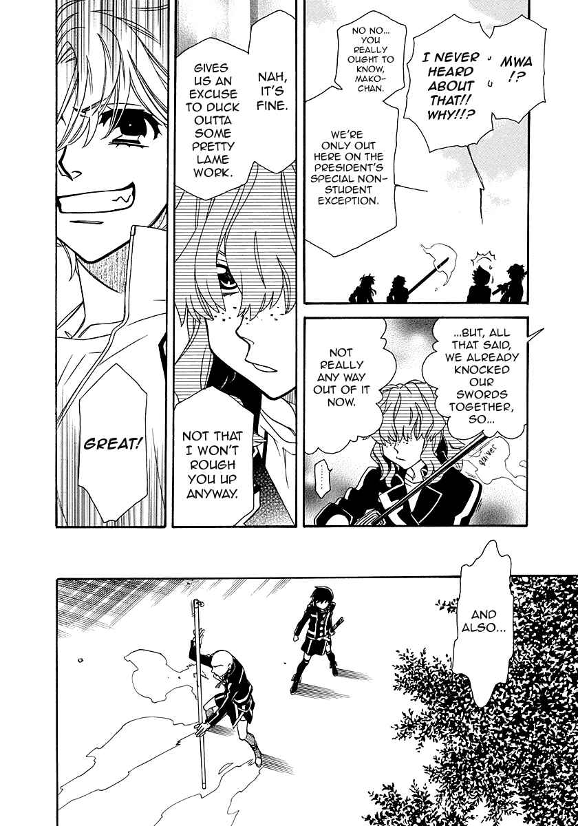 Hayate x Blade Chapter 99 - Page 20