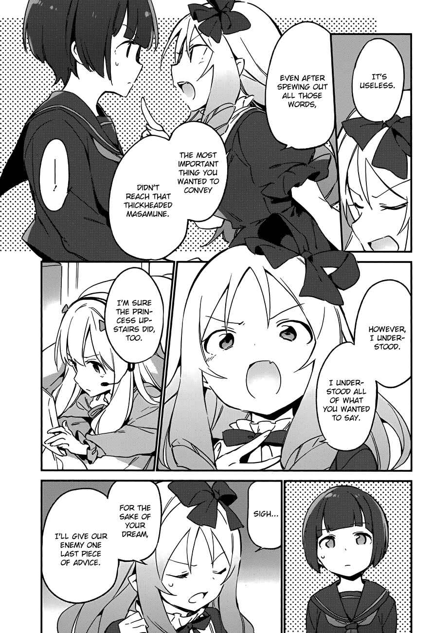 Eromanga Sensei Chapter 24 - Page 19
