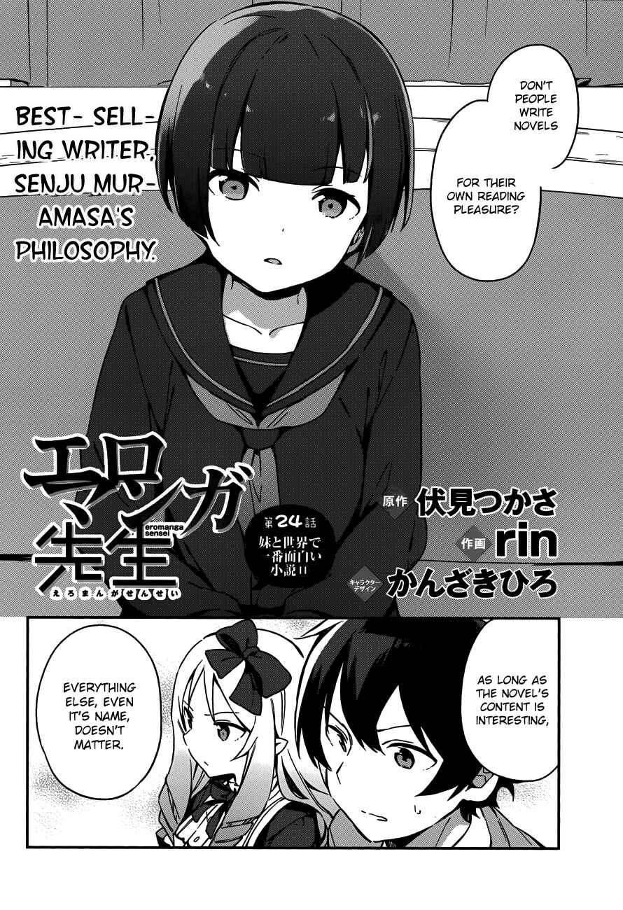 Eromanga Sensei Chapter 24 - Page 4