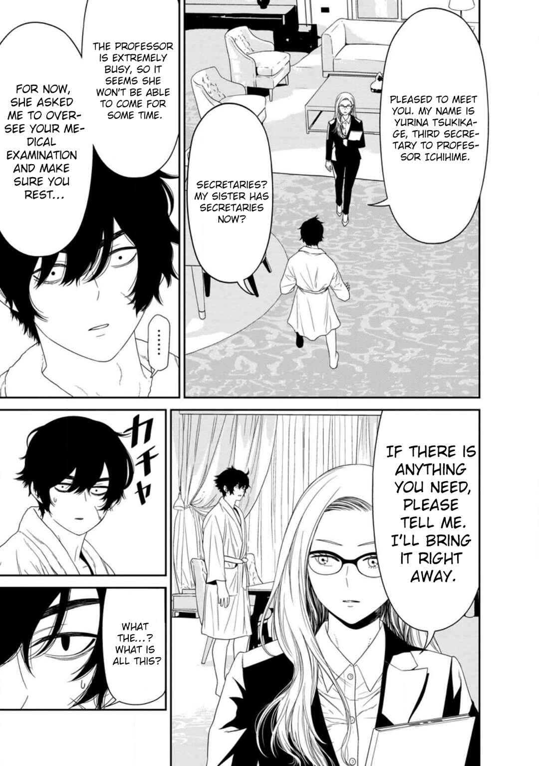 Dungeon de Tatakaitsuzukete 20-nen no Doutei Yuusha, Chijou ni Modottara Danjoubi 1:1000 no Sekai Datta Chapter 2.2 - Page 2