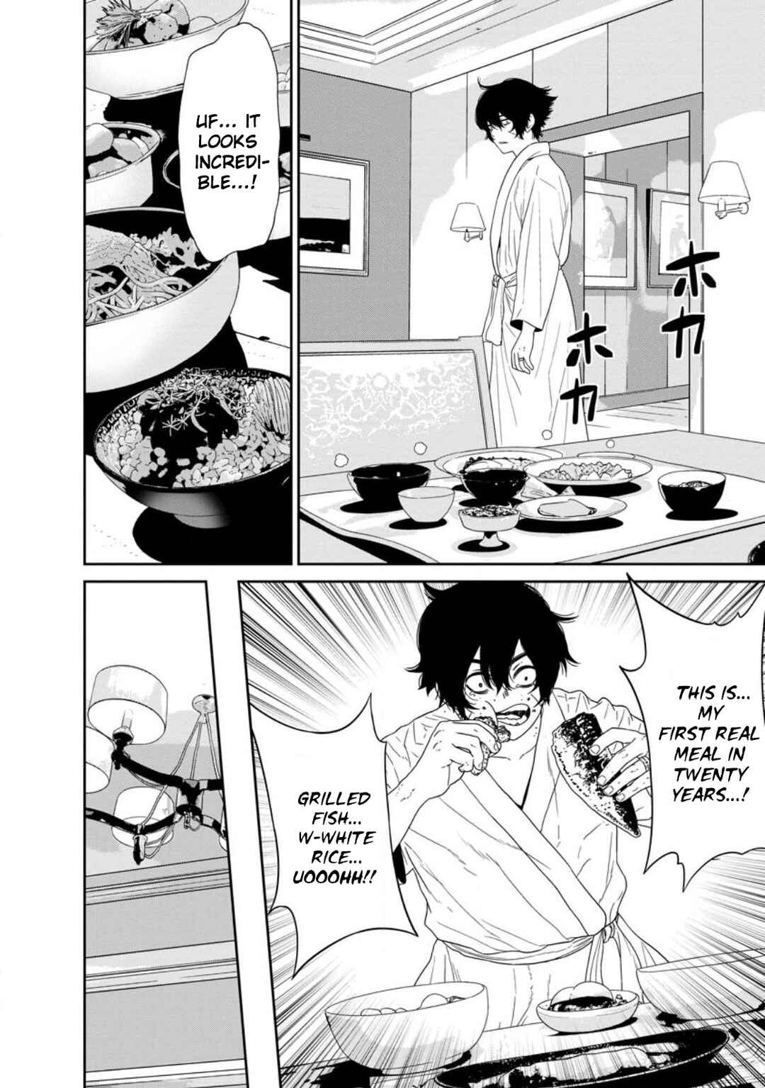 Dungeon de Tatakaitsuzukete 20-nen no Doutei Yuusha, Chijou ni Modottara Danjoubi 1:1000 no Sekai Datta Chapter 2.2 - Page 3