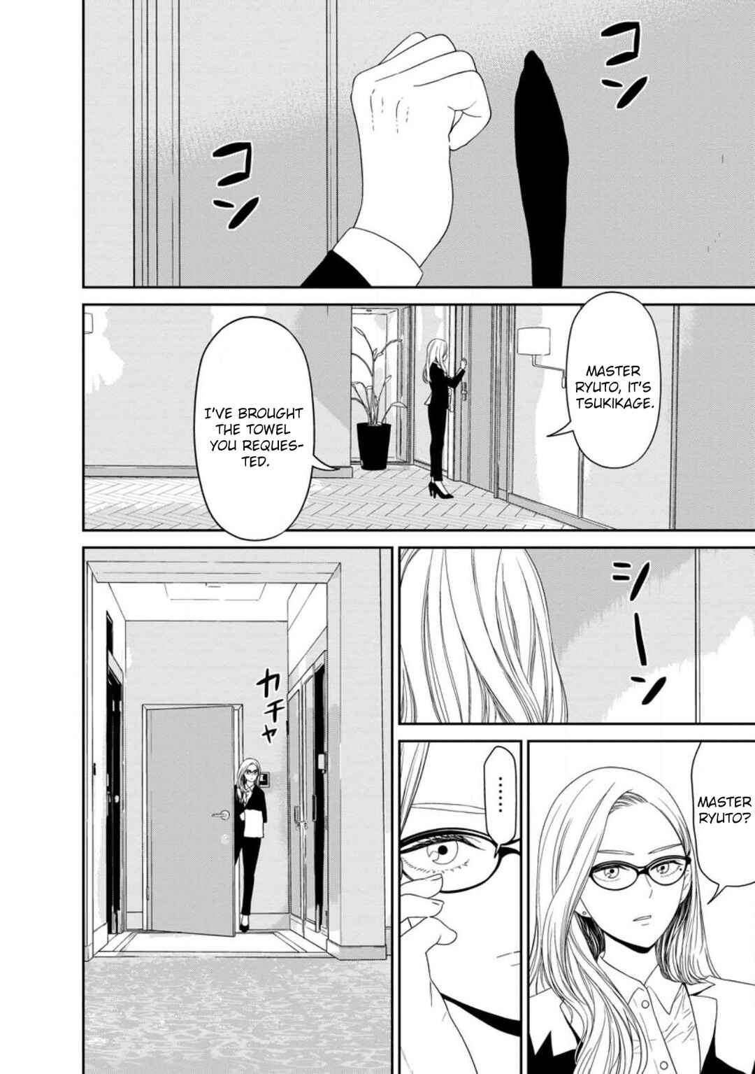 Dungeon de Tatakaitsuzukete 20-nen no Doutei Yuusha, Chijou ni Modottara Danjoubi 1:1000 no Sekai Datta Chapter 2.2 - Page 7
