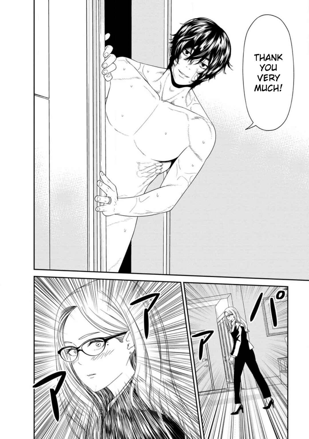 Dungeon de Tatakaitsuzukete 20-nen no Doutei Yuusha, Chijou ni Modottara Danjoubi 1:1000 no Sekai Datta Chapter 2.2 - Page 9