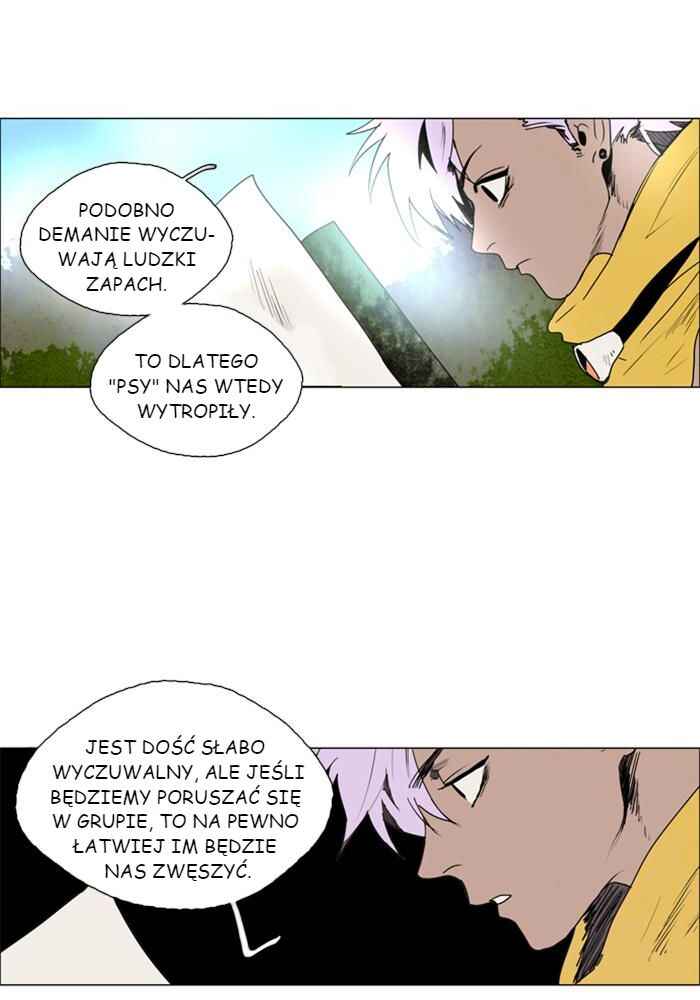 Lessa Sijeun Two~Three Chapter 28 - Page 7