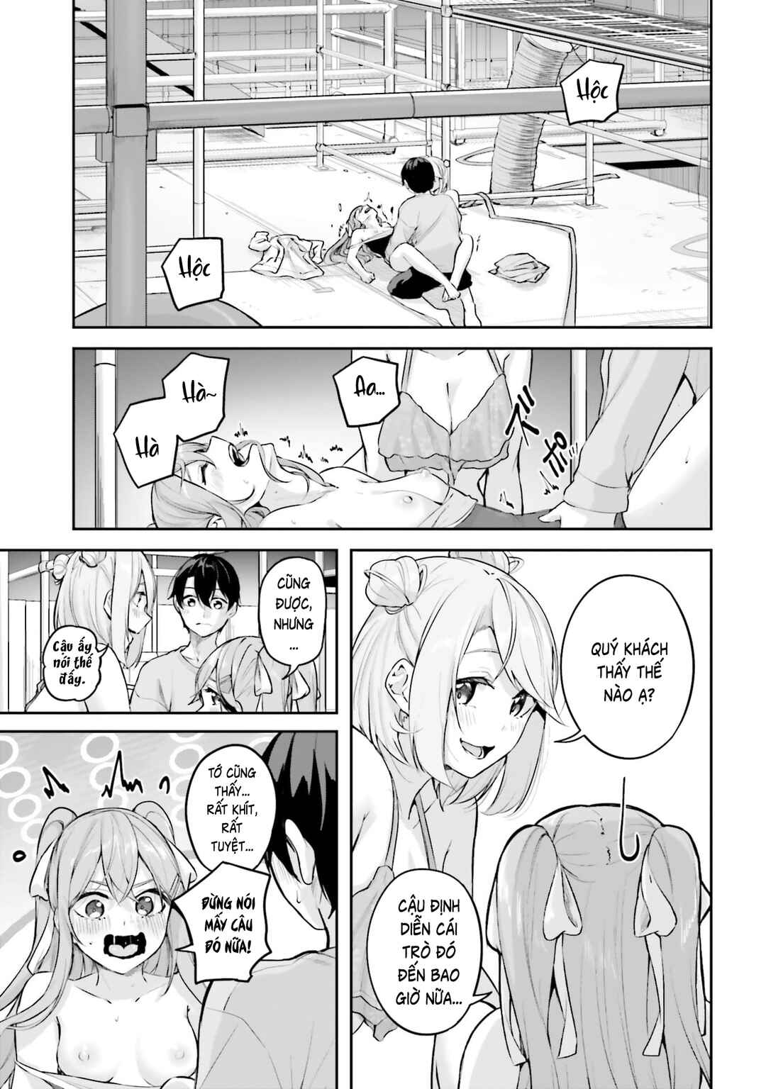 Kamikakushi no Eden Chapter 31 - Page 12