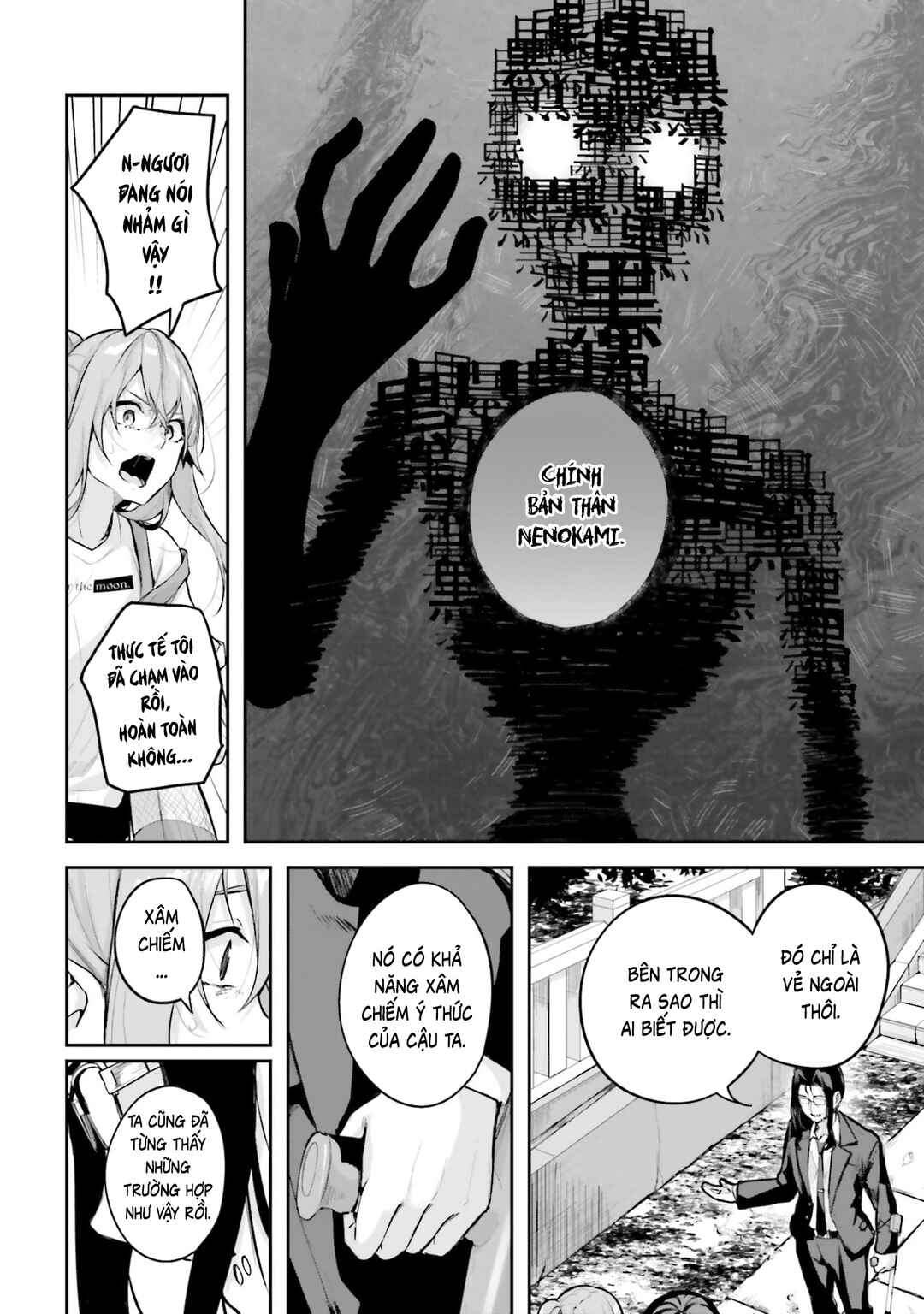 Kamikakushi no Eden Chapter 31 - Page 21